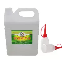 [5斤送两油瓶]缝纫机油 机械风扇锁润滑油 衣车平车油 白油