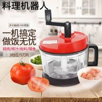 版红紫色料理机 轻松手动绞菜机手摇绞菜饺子馅碎菜搅碎机