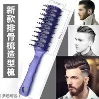美排骨梳梳子卷滚梳防静电男女头按摩梳大背头造型木梳套装