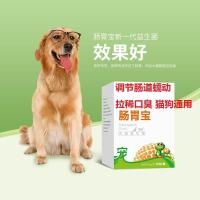 买56)申通小宠肠胃宝益生菌猫狗通用拉稀拉肚子口臭理肠胃