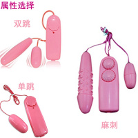 跳蛋女用自慰器女人振动器具成人情趣性用品女性自动抽插av震动棒