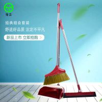 豫洁 扫把套装簸箕单个组合三件套笤帚软毛畚斗畚箕扫帚扫地