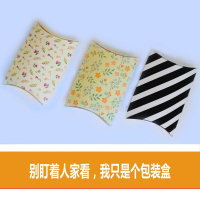 [送]驱蚊手链学生闺蜜心锁手链情侣手链儿童香氛防蚊手环女