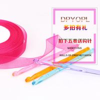 玫瑰花透明雪纺雪纱带礼品装编织帽钩帽子饰彩带丝带绸带织带