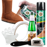 翰皇兽皮大王反毛绒皮补色剂鞋粉鞋油翻毛皮鞋清洁剂黑色棕色无色