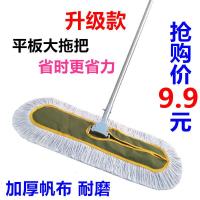 平板拖把家用旋转拖地神器懒人地拖布酒店大号棉线吸宽尘推排拖