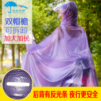 单人雨衣电动车摩托车自行车雨披加大加厚双帽檐韩版透明雨批男女