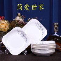6只10只装景德镇陶瓷餐具四方菜盘如意盘凉菜盘子饺子盘家用菜盘