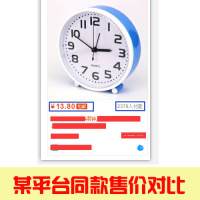 4寸创意学生闹钟儿童卧室床头小闹钟闹表台钟大数字可挂电子时钟