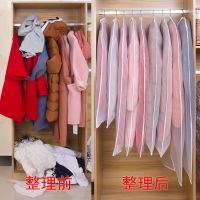 防尘袋衣罩家用衣服防尘罩挂式大衣挂衣袋透明防尘套西装西服套子