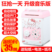 创意ATM存钱罐卡通防摔储蓄罐成人密码箱女孩男孩365天抖音同款