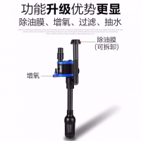 森森鱼缸过滤器三合一鱼缸过滤器超静音带增氧抽泵鱼缸潜泵