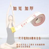 皮尺 软尺 三围尺 量衣尺三围软尺 量腰尺 市尺 宝贝成人身高尺
