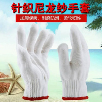 手套劳保批白色尼龙黑色耐磨耐脏薄款加厚女工厂工作工地汽修男