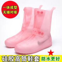 防雨鞋套防高筒女士加厚防滑成人雨靴套耐磨学生户外鞋套儿童