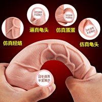 充电加温自动女用自慰器女仿真阳具成人用品女震动棒情趣性用品