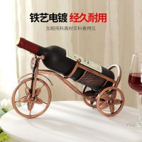 买1送2]欧式红酒架创意葡萄酒架子复古铁艺酒架时尚家居摆件酒瓶