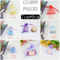 珍珠纱袋定制束口小号抽绳化装品试用装纱袋纯色礼品袋喜糖袋邮