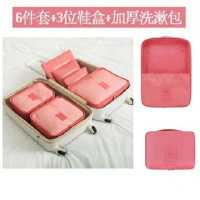 旅行收纳袋套装 行李箱整理旅游衣物袋旅行衣服收纳袋六6件套