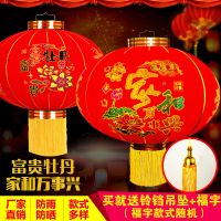 1对元旦新年大红灯笼植绒灯笼圆春节日阳台福字灯笼户外防灯笼
