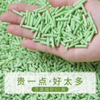 猫砂豆腐猫砂奶香绿茶蜜桃薰衣味无尘除臭结团除尘猫沙