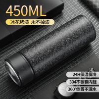 [欧美设计]保温杯304不锈钢大容量茶杯子男女士商务办公车载