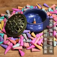 [买1袋就送香具]塔香香薰 室内驱虫去味卫生间厕所家用除臭驱蚊