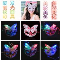 [活动价] 舞会表演面具圣诞节面具公主蝴蝶面具女半脸儿童面具