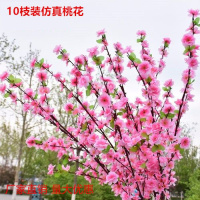 10枝仿真桃花跳舞兰梅花假花客厅樱花单支塑料花干花摆件落地插花