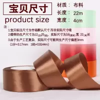 4cm缎带彩带蝴蝶结装织带丝带玫瑰花手工材料丝带花DIY材料