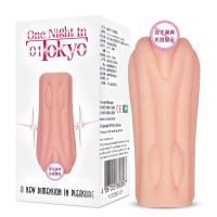 [送润滑剂]男性飞机杯自慰器 简单便携倒模名器 成人性用品玩具