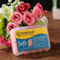 【德国进口】耳塞防噪音超强学生隔静音德国安耳悠ohropax睡眠防噪音呼噜神器