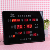 康巴丝LED数码万年历电子钟客厅挂钟夜光静音日历钟小台钟30*22cm