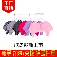 秋冬护肩纯棉加绒坎肩女士睡觉月子护肩膀中老年人防冻防寒
