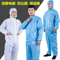 防静电分体工作服套装男女防尘服连体无尘衣服洁净服喷漆服