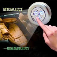 汽车室内装饰 后备箱小夜灯 多用途led灯 应急灯 汽车小灯 触摸灯