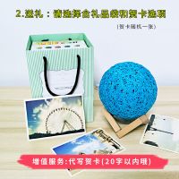 生日女生闺蜜创意送女朋友情侣学生元旦圣诞节小礼品diy实用