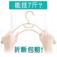 肩无痕衣架成人防滑衣服架加粗晾衣架家用衣撑宽塑料大衣架子挂钩