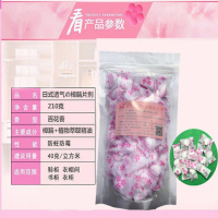 家用樟脑丸独立装卫生球衣柜防霉防虫丸芳香去味驱虫芳香球臭丸