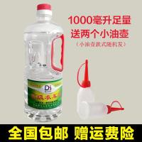 缝纫机油 500ML衣车油平车油电动车风扇润滑油锁芯油电推子油白油