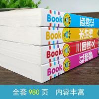 四大名著小学生版注音版少儿读物必读班主任老师推荐课外阅读