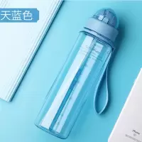 吸管杯成人孕妇便携运动杯大容量塑料杯儿童杯男女宝宝学饮杯