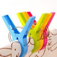 [4-20个装]大号防风衣夹 塑料夹子晒被夹衣服夹特大强力夹