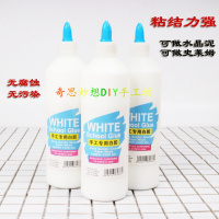 史莱姆白胶得力晶泥冰山泥棉花泥液体胶材料甘油套装