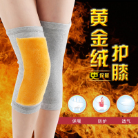 冬季保暖护膝男女四季通用竹炭护膝套女士运动关节炎老寒腿护膝