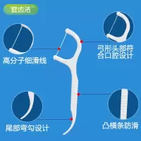 宜齿洁 超细牙线棒 家庭装剔牙牙线