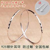 S925纯银耳环韩国时尚大圈耳环夸张耳坠耳饰品复古女银耳环