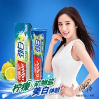 高露洁牙膏360劲白柠檬矿物盐牙膏180g*3支[多规格可选]