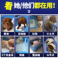 狗厕所大号泰迪狗狗用品宠物尿盆便盆自动小型犬公母狗金毛大型犬