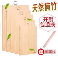 菜板实木家用防霉钻板竹案板粘板切菜板厨房加厚整竹小菜板子